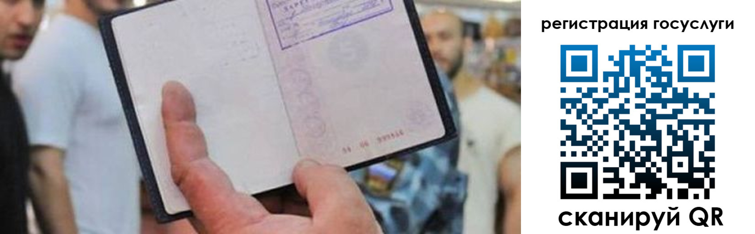 регистрация для школы в Лабытнанги